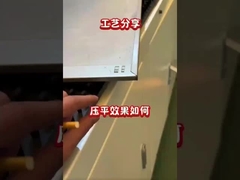 特殊の曲縮プロセス