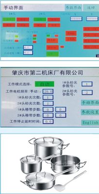 工場価格 二重ヘッド オート 内外 炊飯器用 金属器用砂機